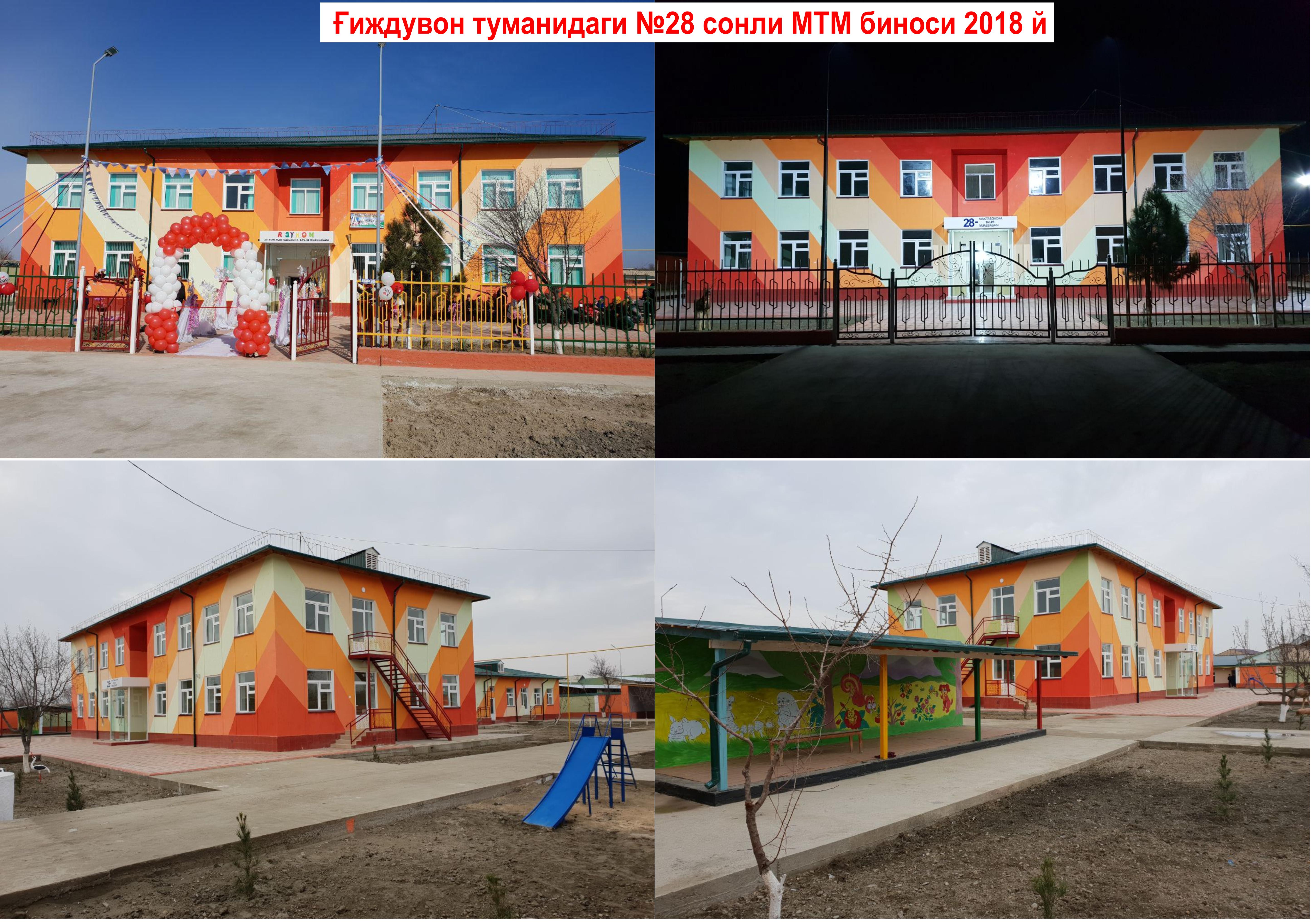G'ijduvon tumanidagi №28 sonli MTM binosi
