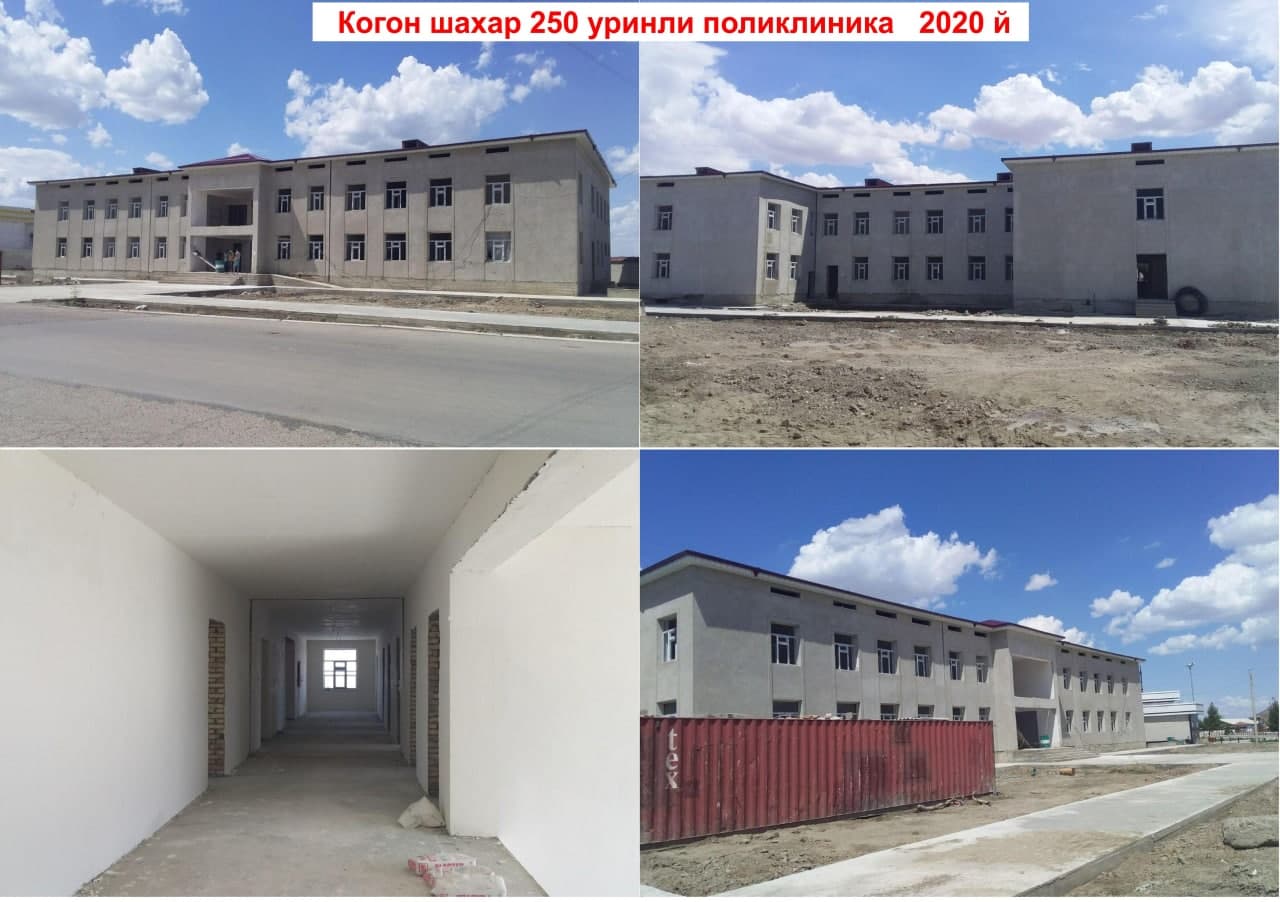 Kogon shaxar 250 o'rinli poliklinika