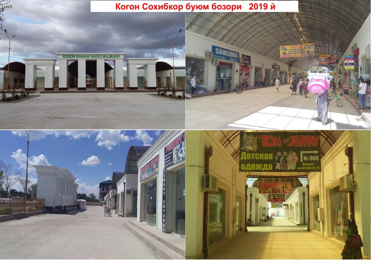 Kogon Soxibkor buyum borozi