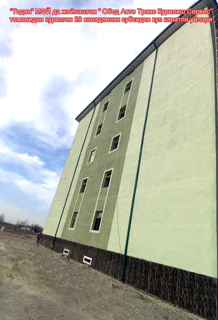 "Todon" MFY da joylashgan " obod Avto Trans Qurulish Servis" tomonidan qurilgan 20 xonadonlik subsidiya ko'p qavatli uylari